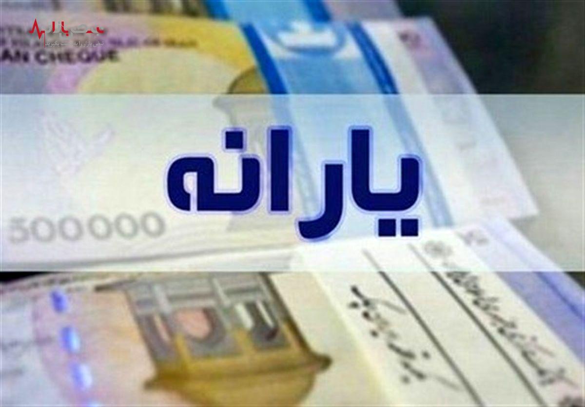 راحت‌ترین روش برای استعلام دهک بندی یارانه