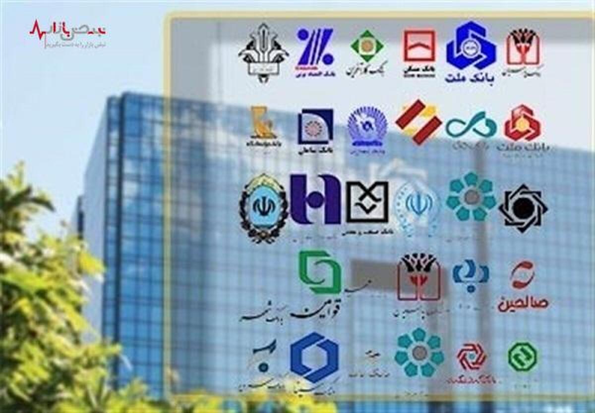 شرط دسترسی به حساب بانکی متوفیان اعلام شد