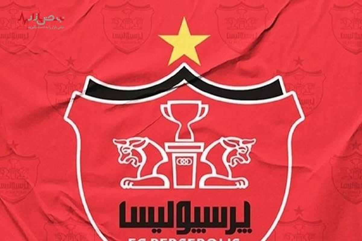 بمب نقل و انتقالات پرسپولیس از کار افتاد!