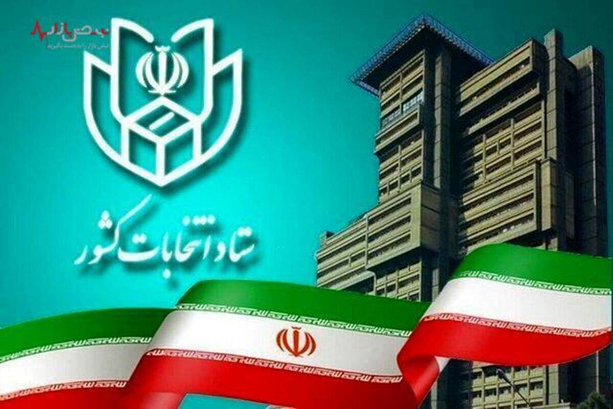 فوری/ مدارس تهران شنبه ۱۲ اسفند ۱۴۰۲ تعطیل شد؟