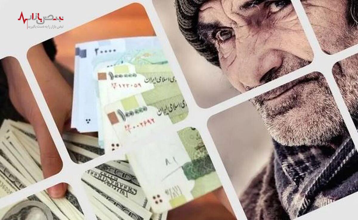 عیدی تمامی بازنشستگان تامین اجتماعی واریز شد+تاریخ برداشت از حساب