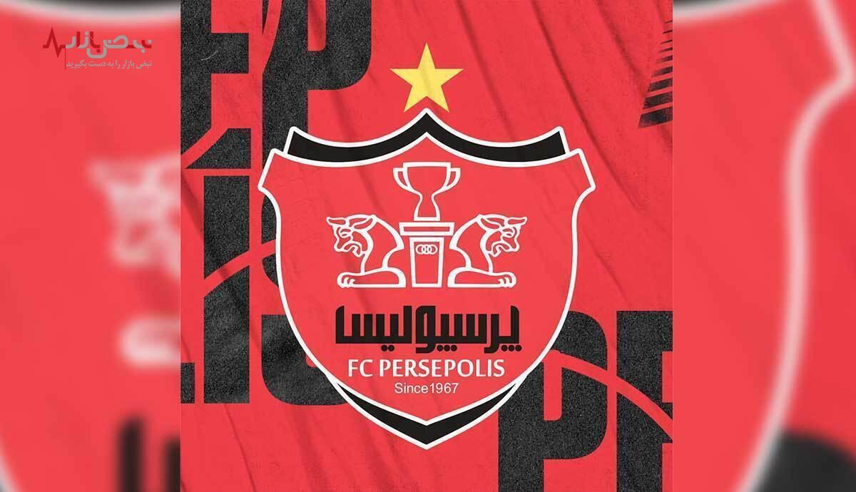 ۸۰ درصد پرسپولیس فروخته شد