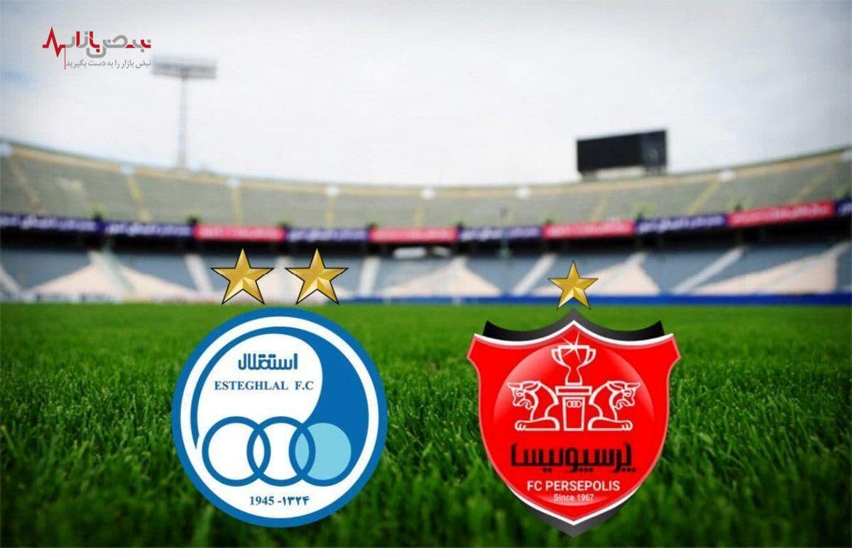 نتیجه زنده بازی استقلال و پرسپولیس ۲۳ اسفند