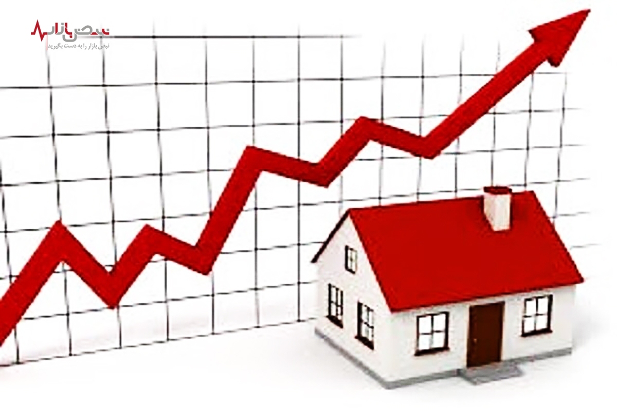 قیمت مسکن در بازار از تورم هم جلو می‌زند!