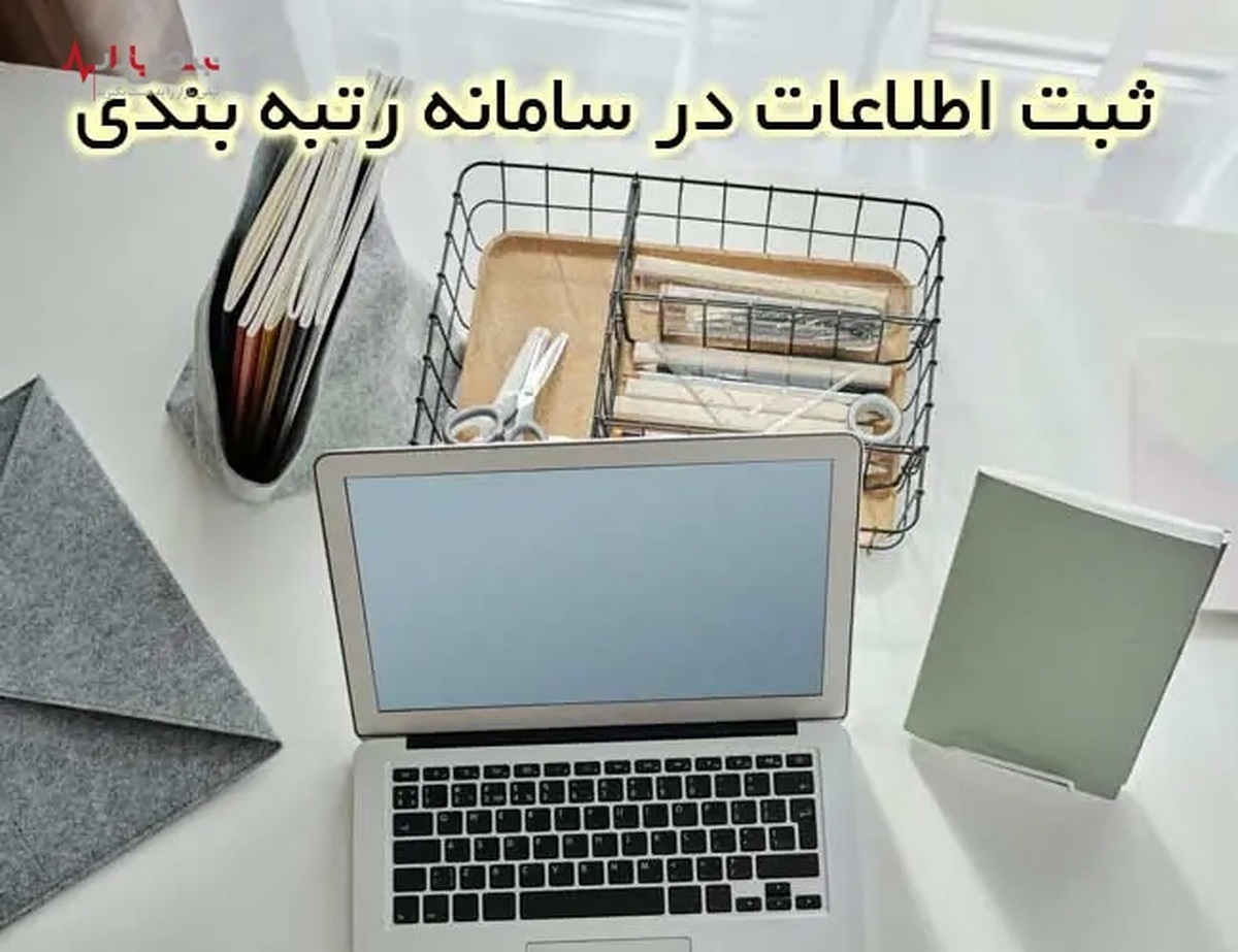 فرصت جدید برای افزایش حقوق معلمان پس از رتبه بندی فراهم شد