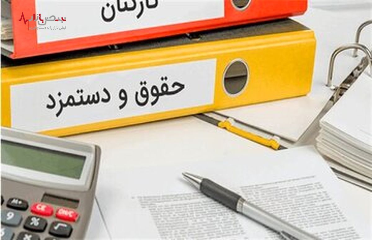 افزایش مجدد حقوق بازنشستگان تامین اجتماعی در دستور کار دولت قرار گرفت؟