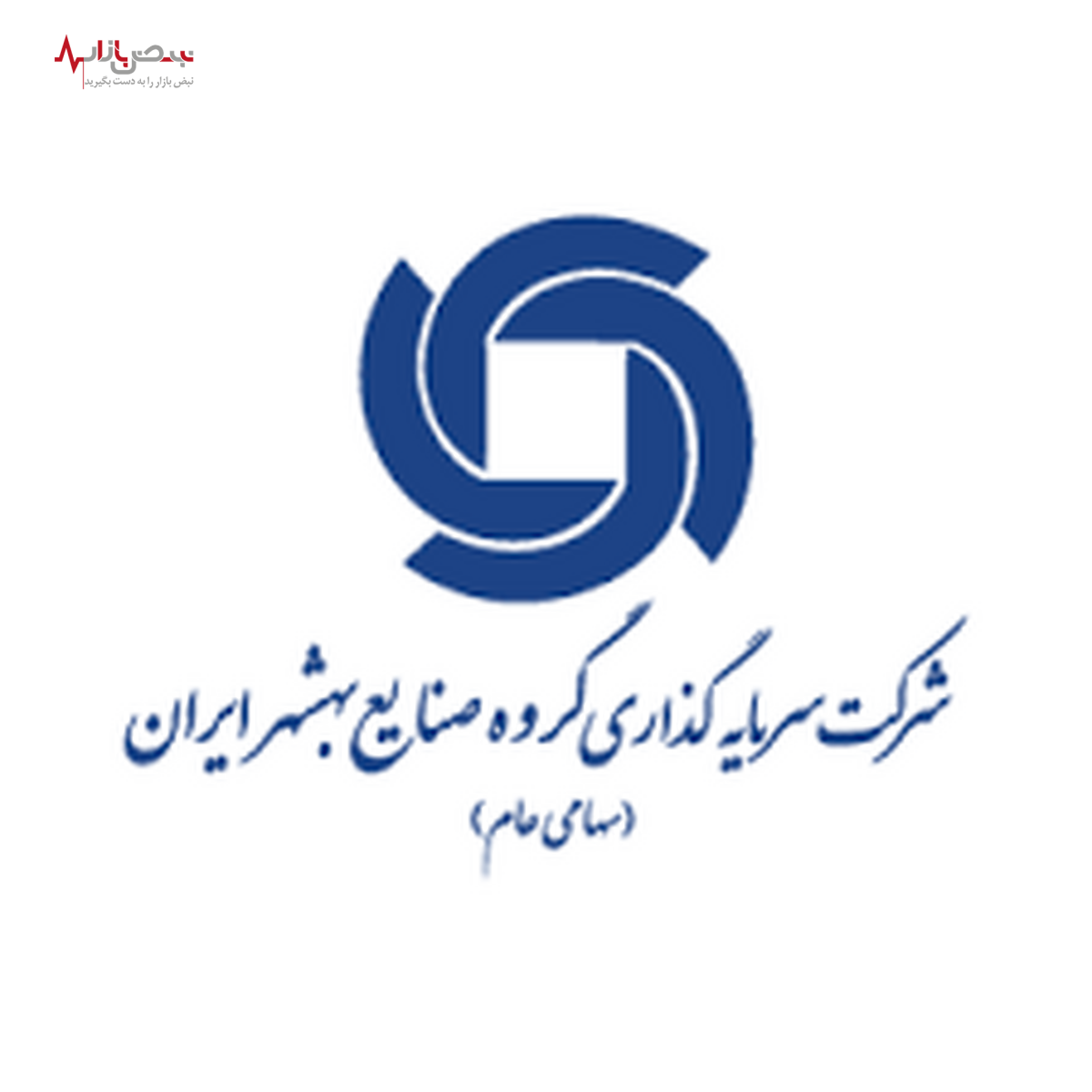 شکست گروه صنایع بهشهر در واردات قطعات خودرو