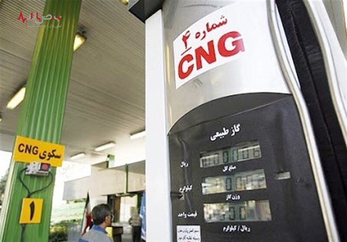 بشتابید، توزیع رایگان CNG به‌ مدت ۳ سال