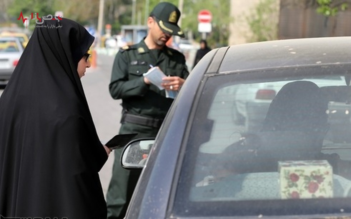 اعلام رسمی بازگشت گشت ارشاد