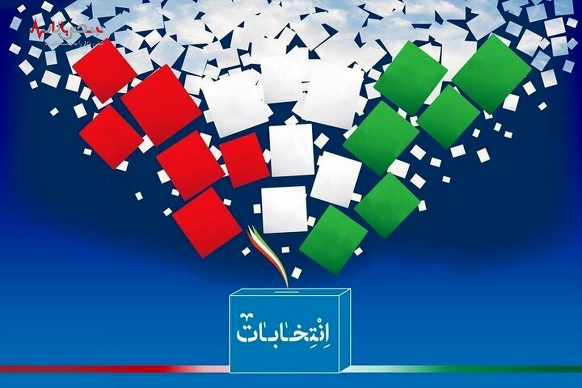 انتشار جدول زمان‌بندی انتخابات مجلس دوازدهم