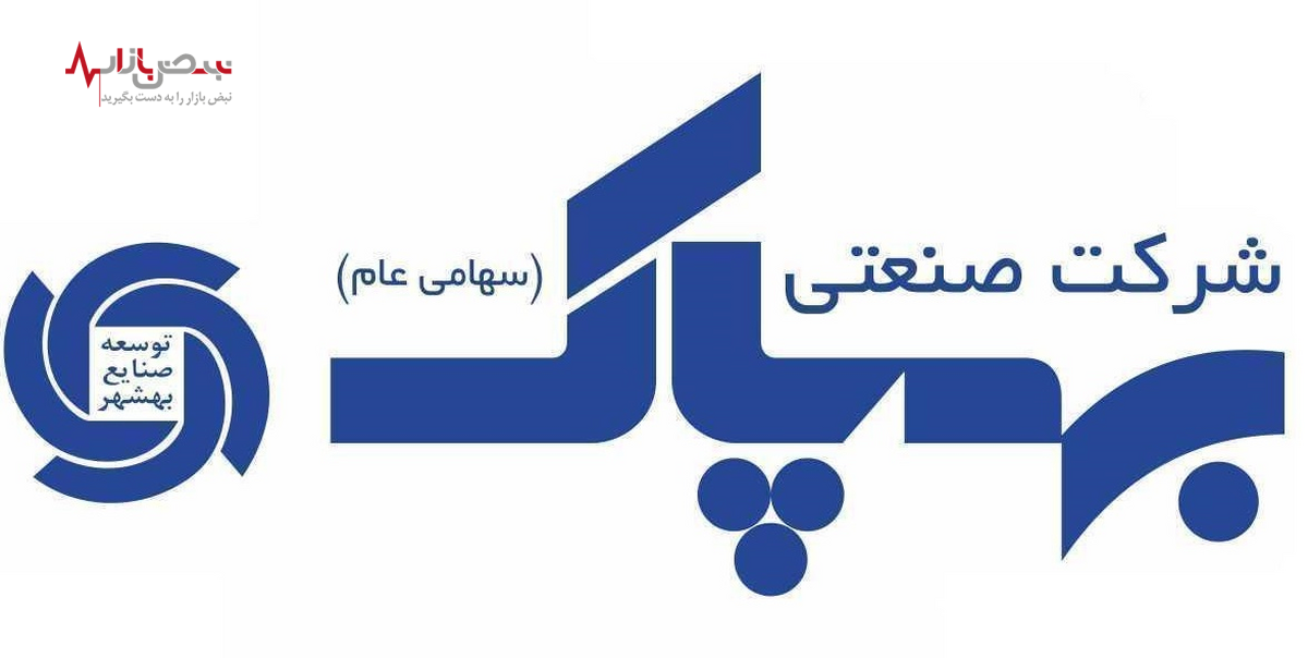 سیدجواد احمدی با مدرک الهیات در بهپاک!