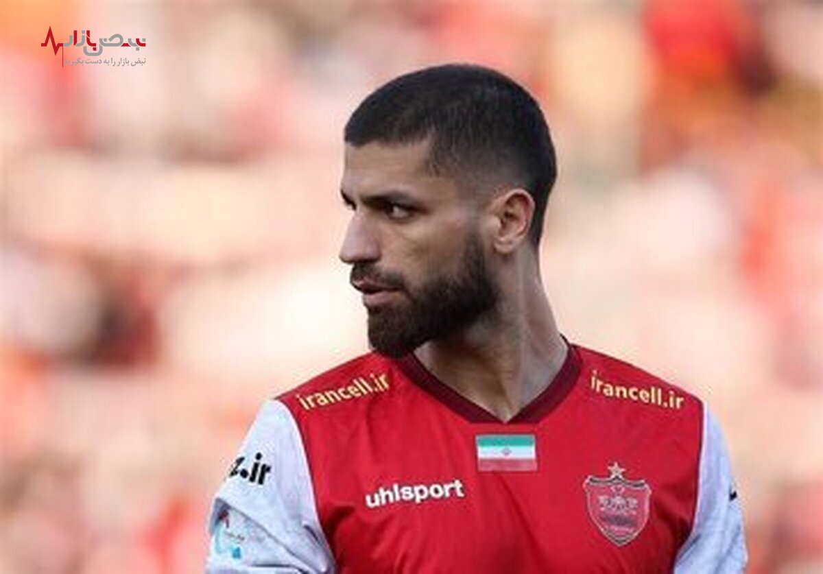 یک خبر خوب برای هافبک پرسپولیس