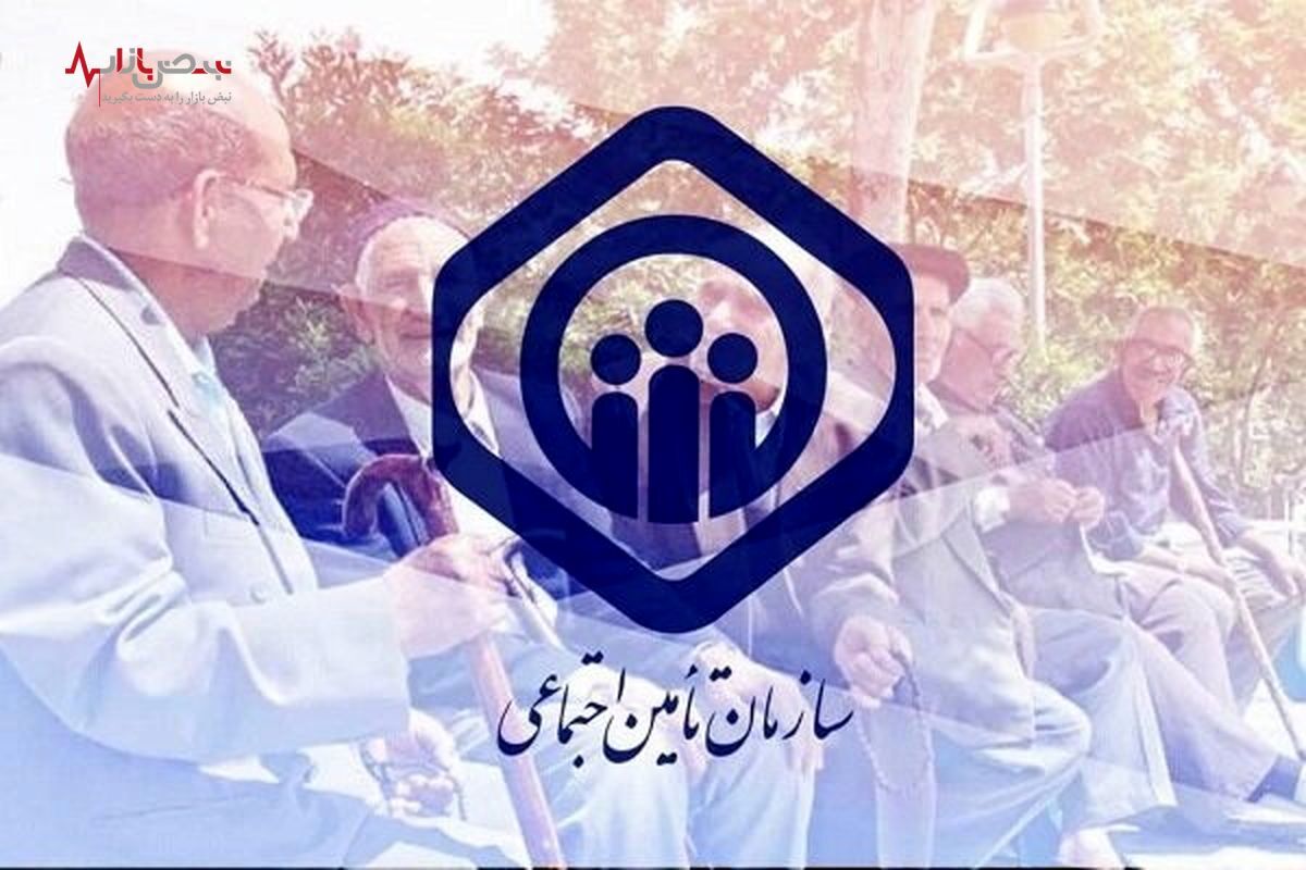 افزایش حقوق بازنشستگان تامین اجتماعی اصلاح شد/تعیین کف مستمری