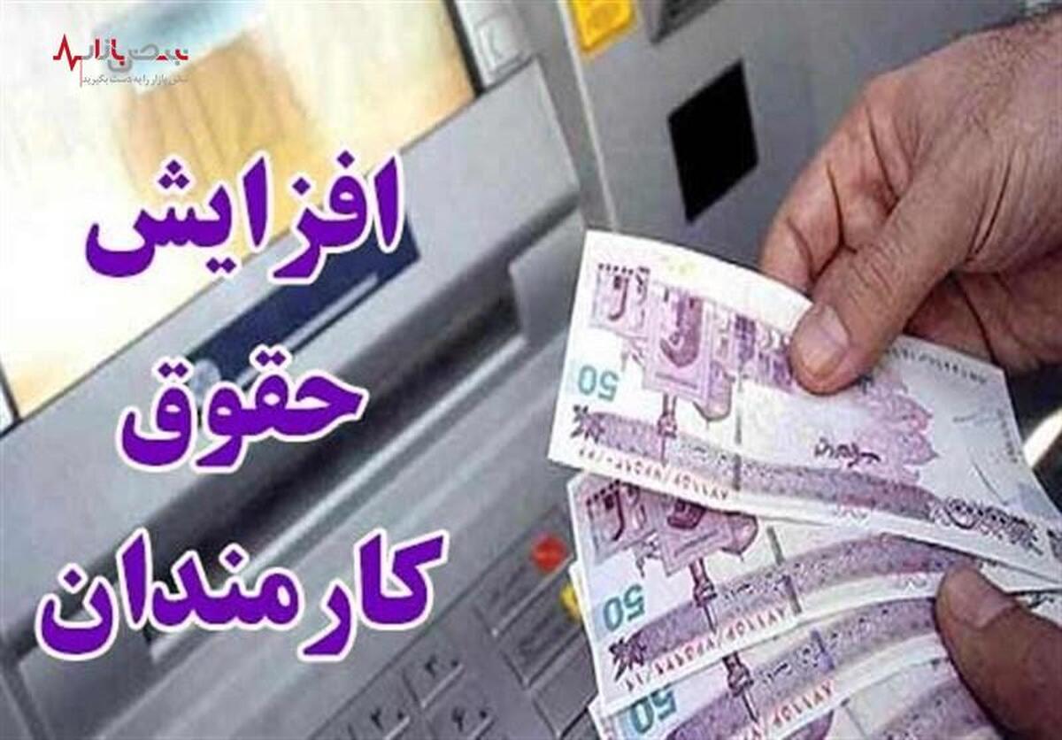 فوری/ پاداش ویژه برای کارمندان دولتی + کارمندان حساب خود را چک کنند