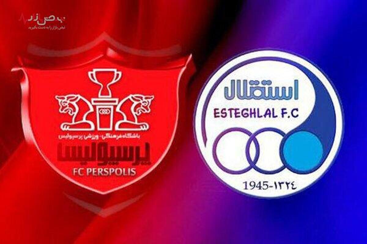 فوری/ استادیوم آزادی میزان بدهی استقلال و پرسپولیس را لو داد!