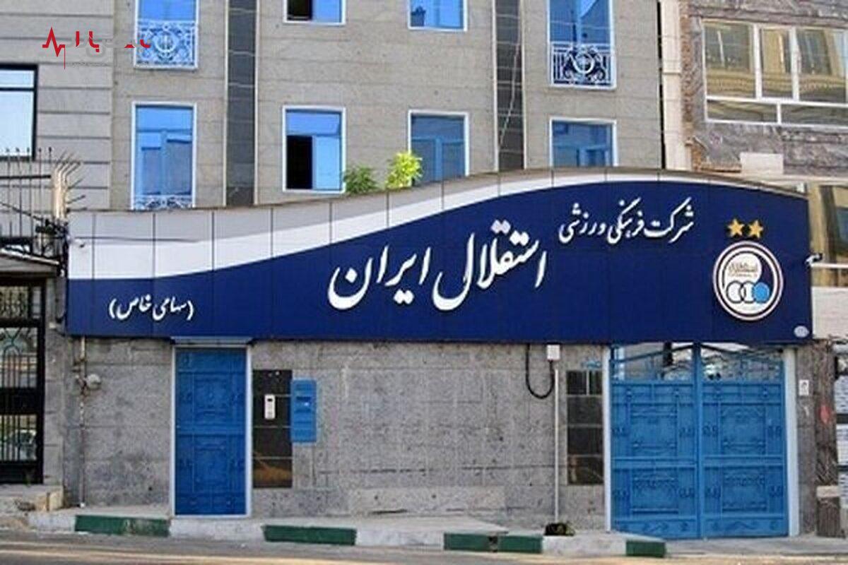 هت‌تریک استقلال در حذف از آسیا رقم خورد!