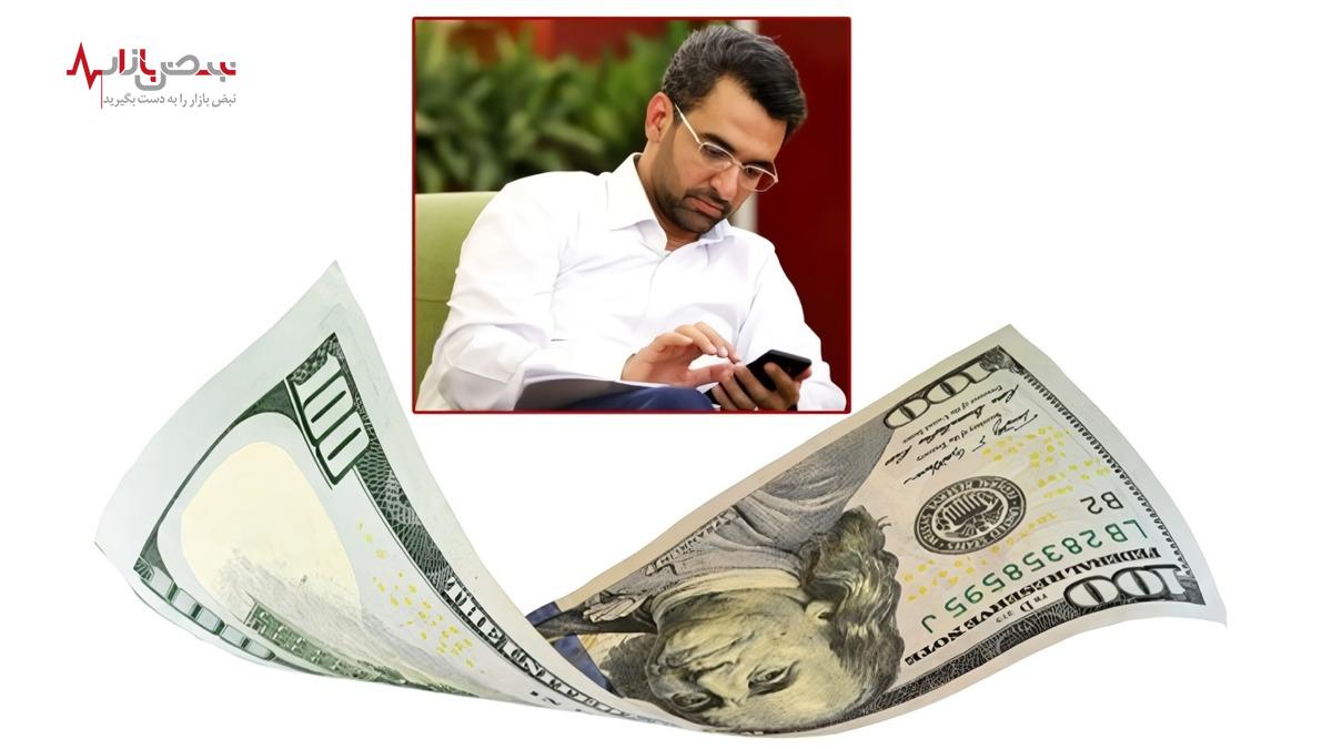 دلار سر به فلک کشید وعده‌ها به باد رفت/واکنش آذر جهرمی به افزایش قیمت دلار