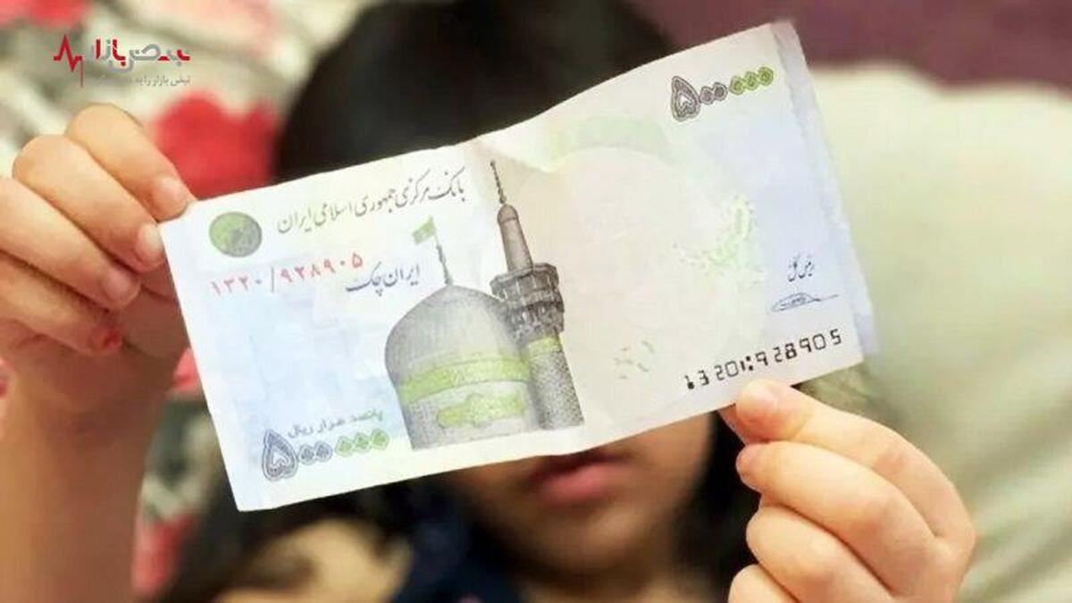 مستمری مددجویان کمیته امداد در سال ۱۴۰۳ افزایش یافت