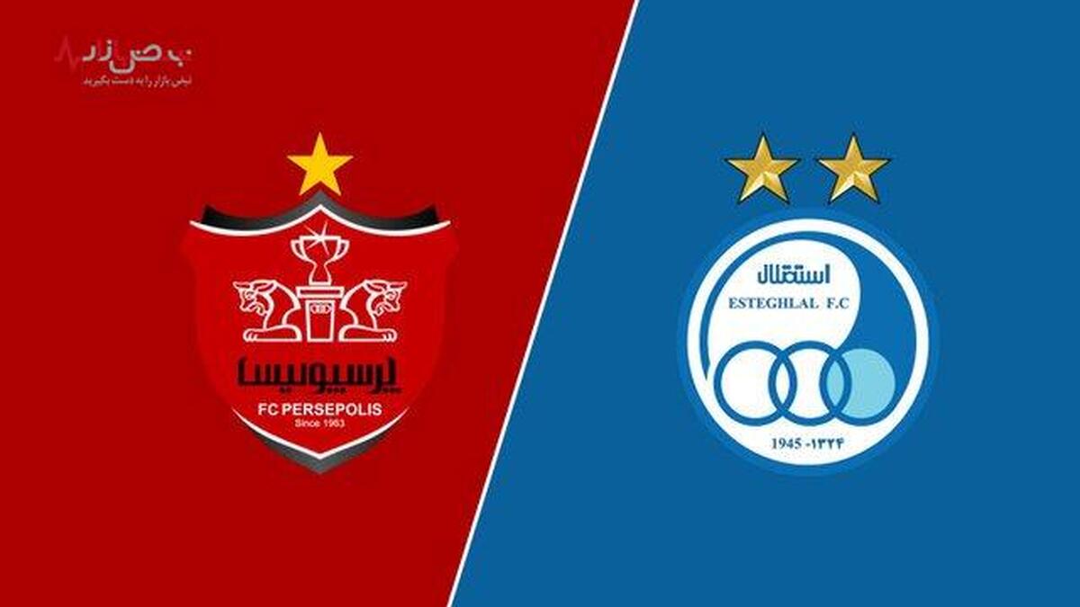 واگذاری باشگاه‌های استقلال و پرسپولیس به زودی