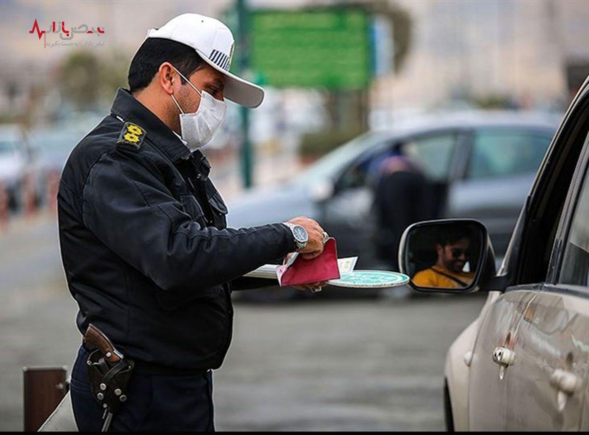 مبالغ جرایم رانندگی تغییر کرد + مبلغ جدید جرایم