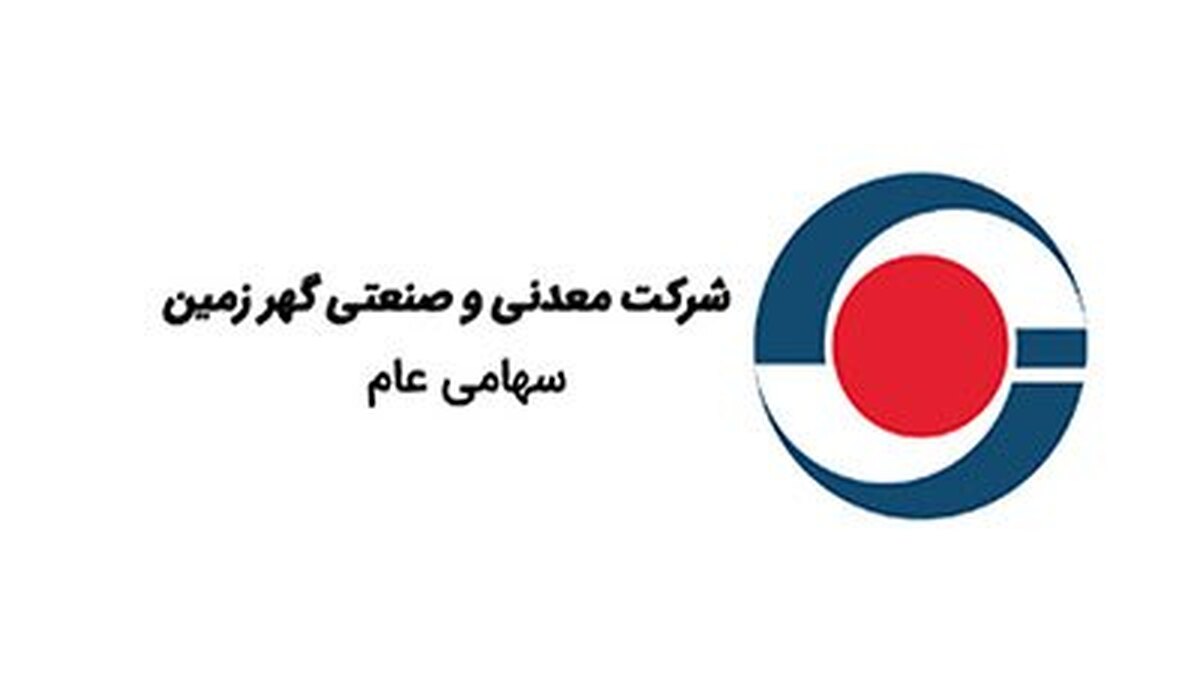 جهش درآمدی ۱۲۴ درصدی 