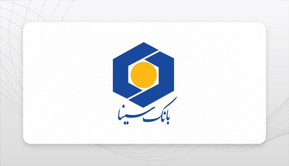 ثبت رکورد درآمدزایی از محل تسهیلات اعطایی