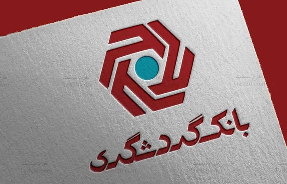  تسهیلاتی که درآمد بانک گردشگری را متحول کرد