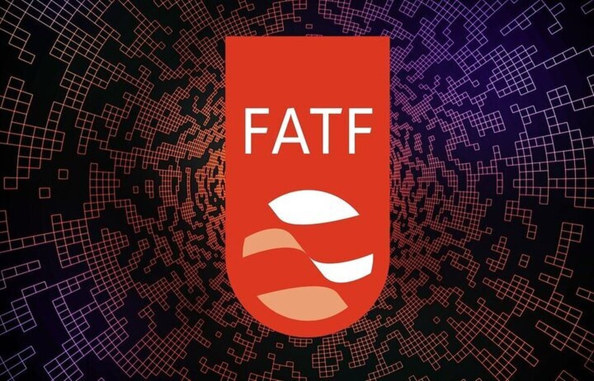 اقتصاد ایران زیر ذره‌بین FATF؛ چه باید کرد؟