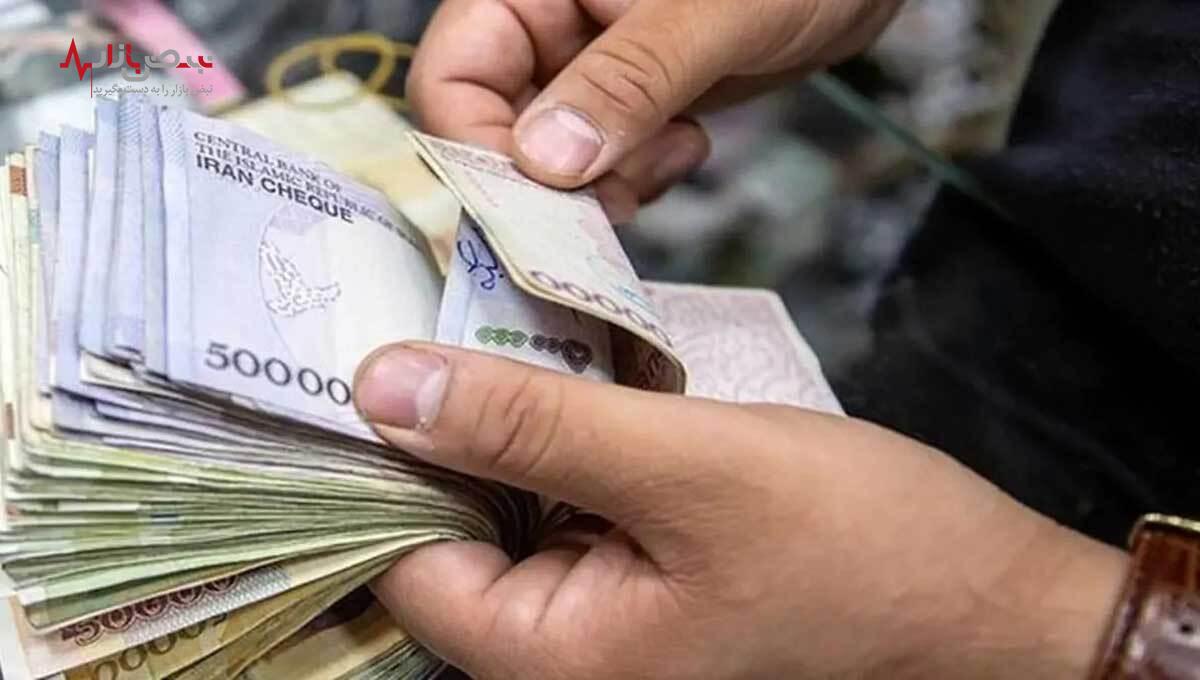 آخرین خبر از افزایش حقوق بازنشستگان تامین اجتماعی بانک رفاه ۲۴ اردیبهشت