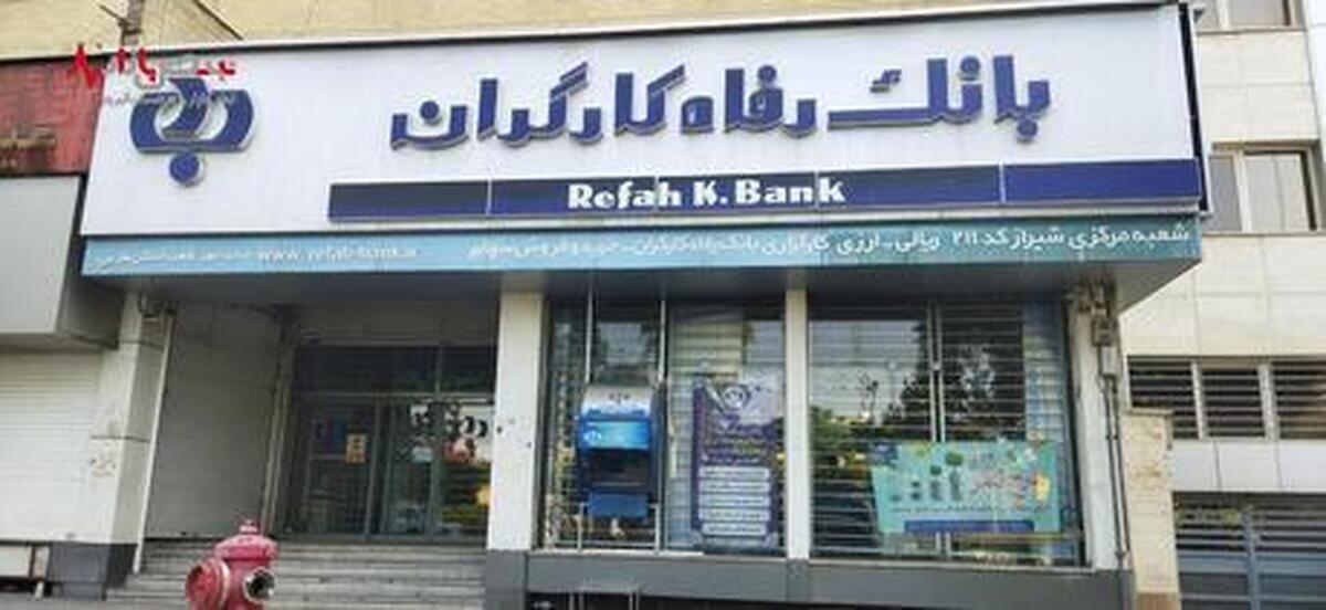 تایید نهایی میزان افزایش حقوق بازنشستگان تامین اجتماعی ۱۴۰۳