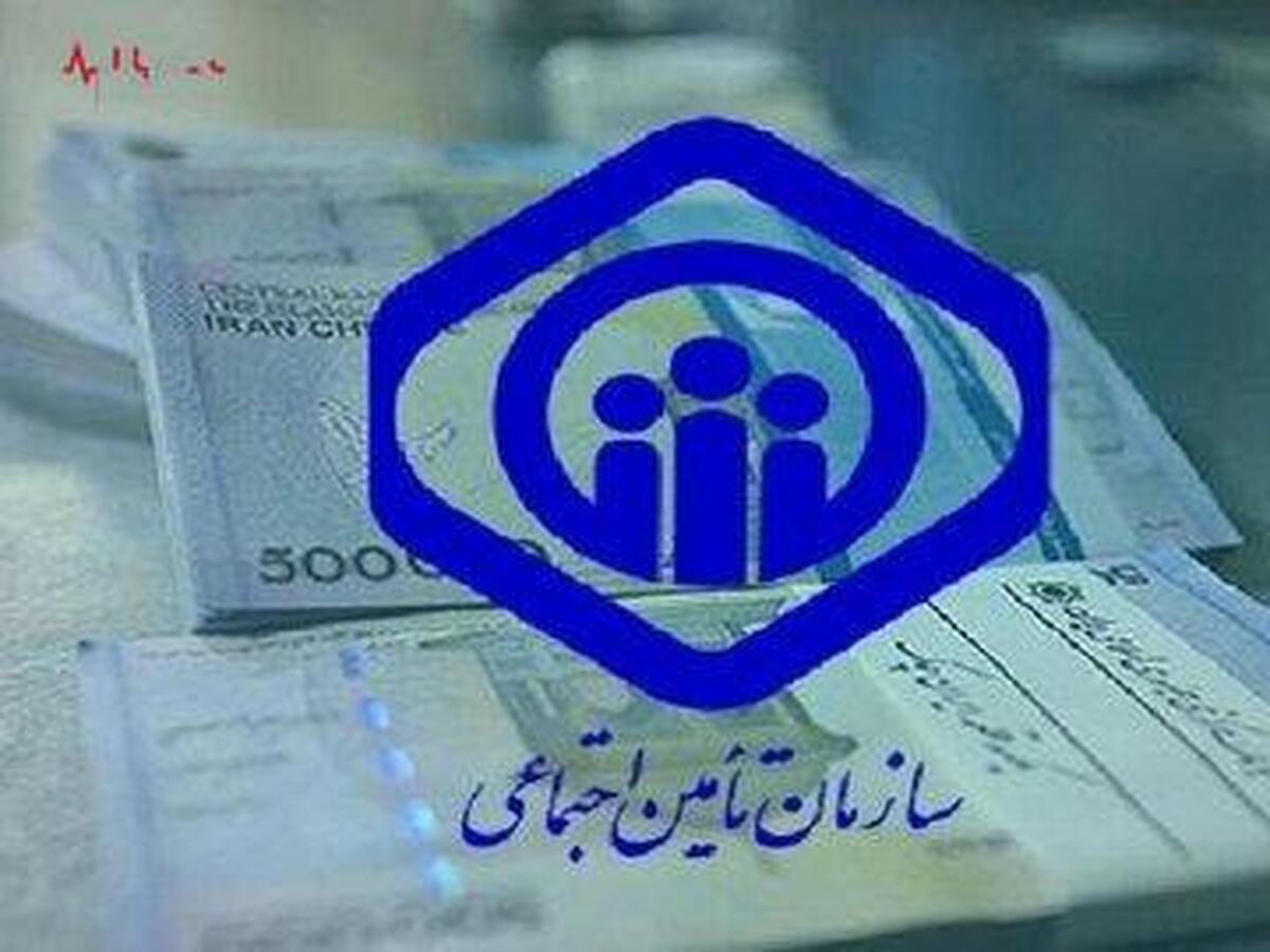 جدیدترین خبر از افزایش حقوق بازنشستگان تامین اجتماعی بانک رفاه ۸ اردیبهشت