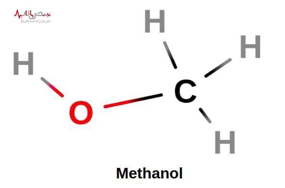 متانول چیست؟