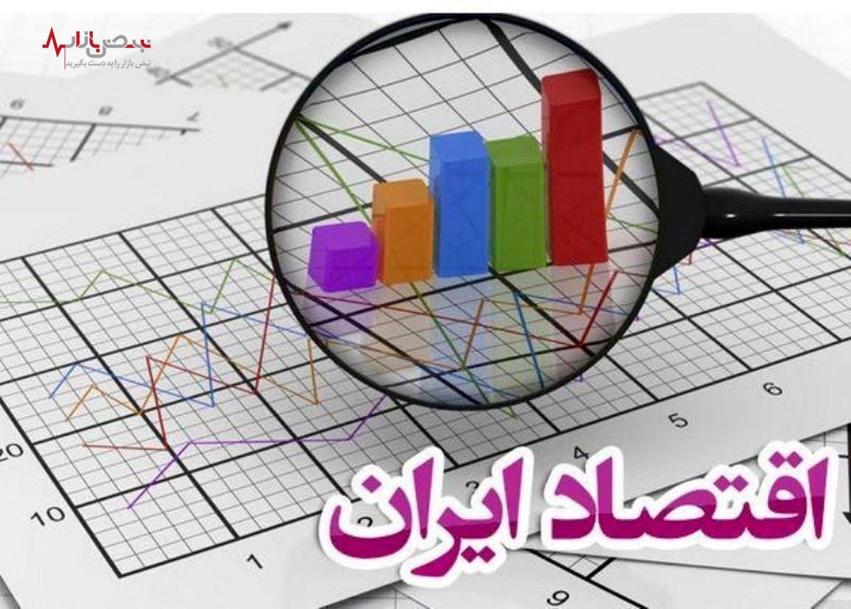 یارانه‌های کالایی مانع بزرگ اقتصاد ایران در مسیر رفع تحریم