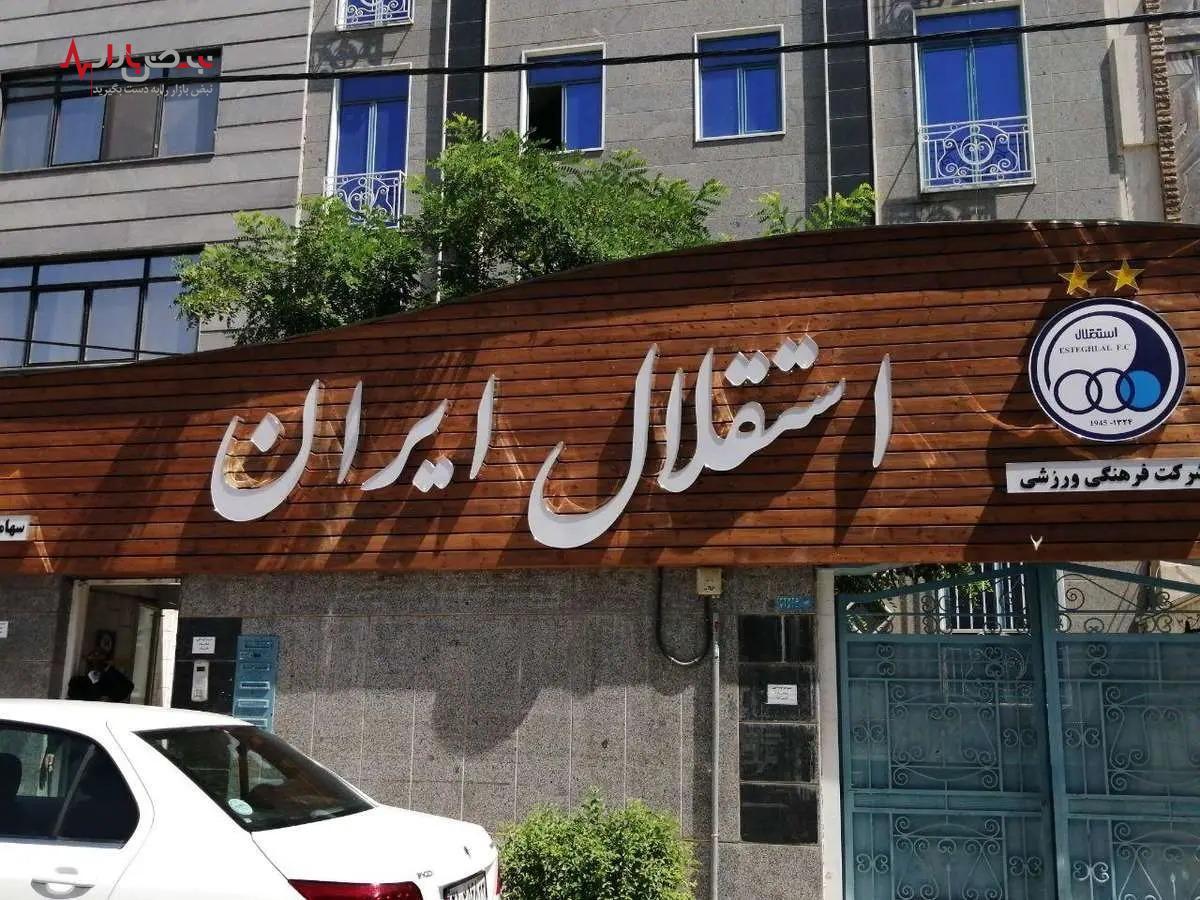 استقلال با زوج طلایی خود تمدید قرارداد کرد