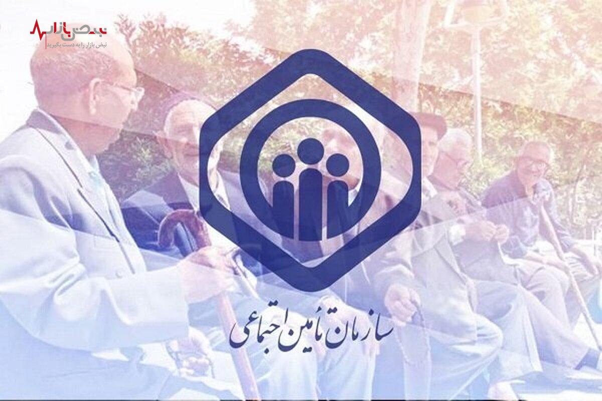 مابه التفاوت حقوق فروردین بازنشستگان تامین اجتماعی بانک رفاه کی واریز می‌شود؟