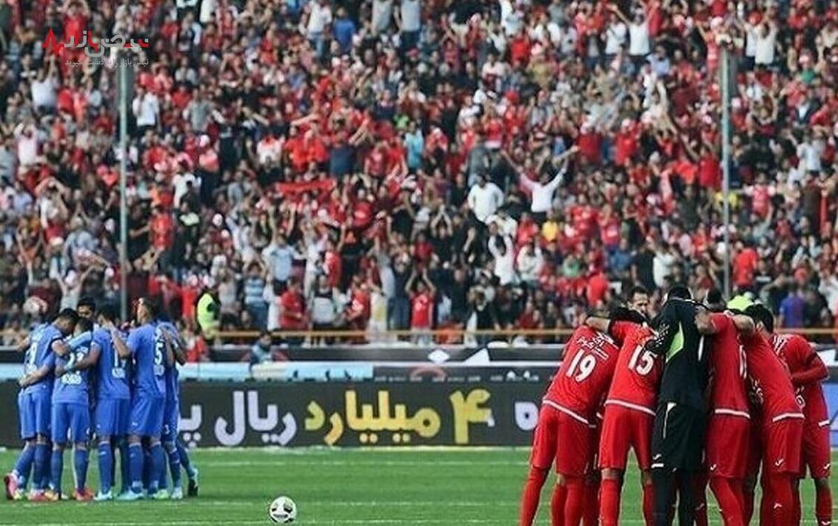 پرسپولیس به دنبال گزینه جنجالی استقلال!