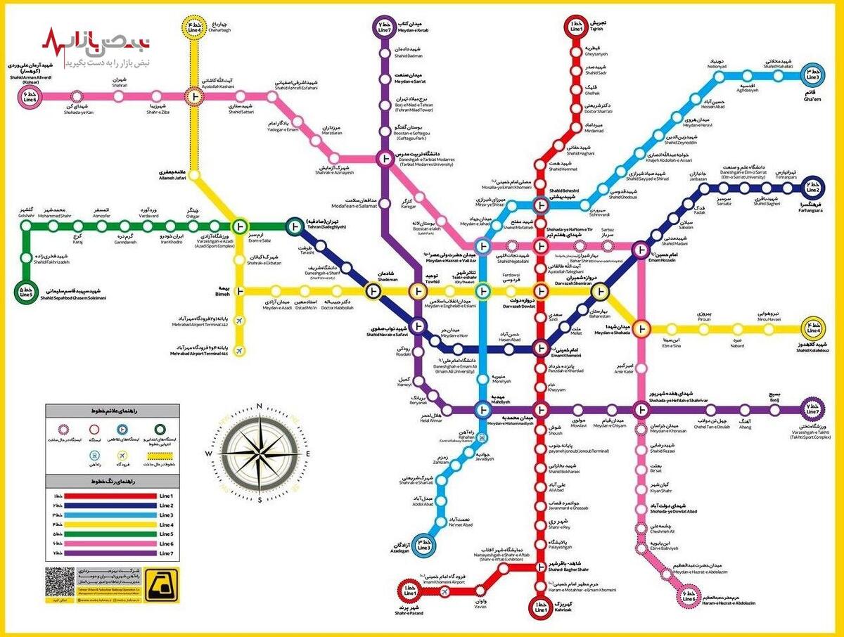 فوری/ متروی تهران تغییر کرد + جزئیات