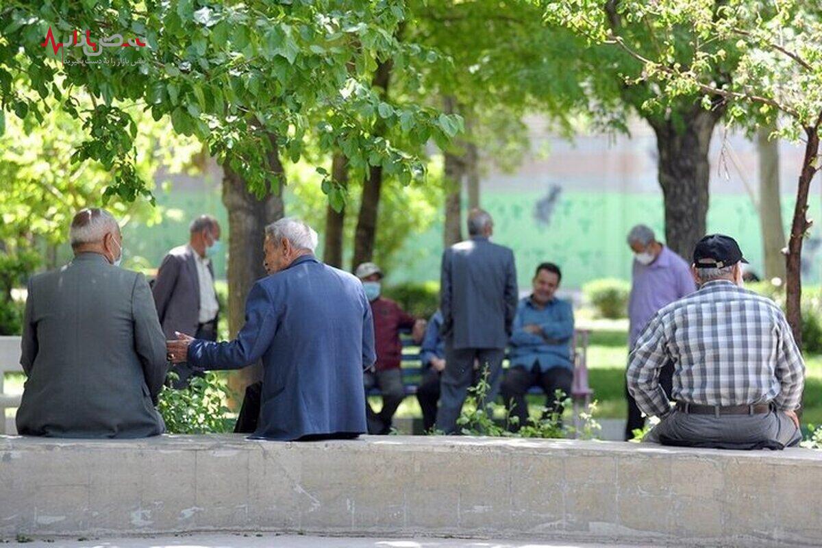 مهم / بازنشستگان صندوق بازنشستگی کشور حتما بخوانند