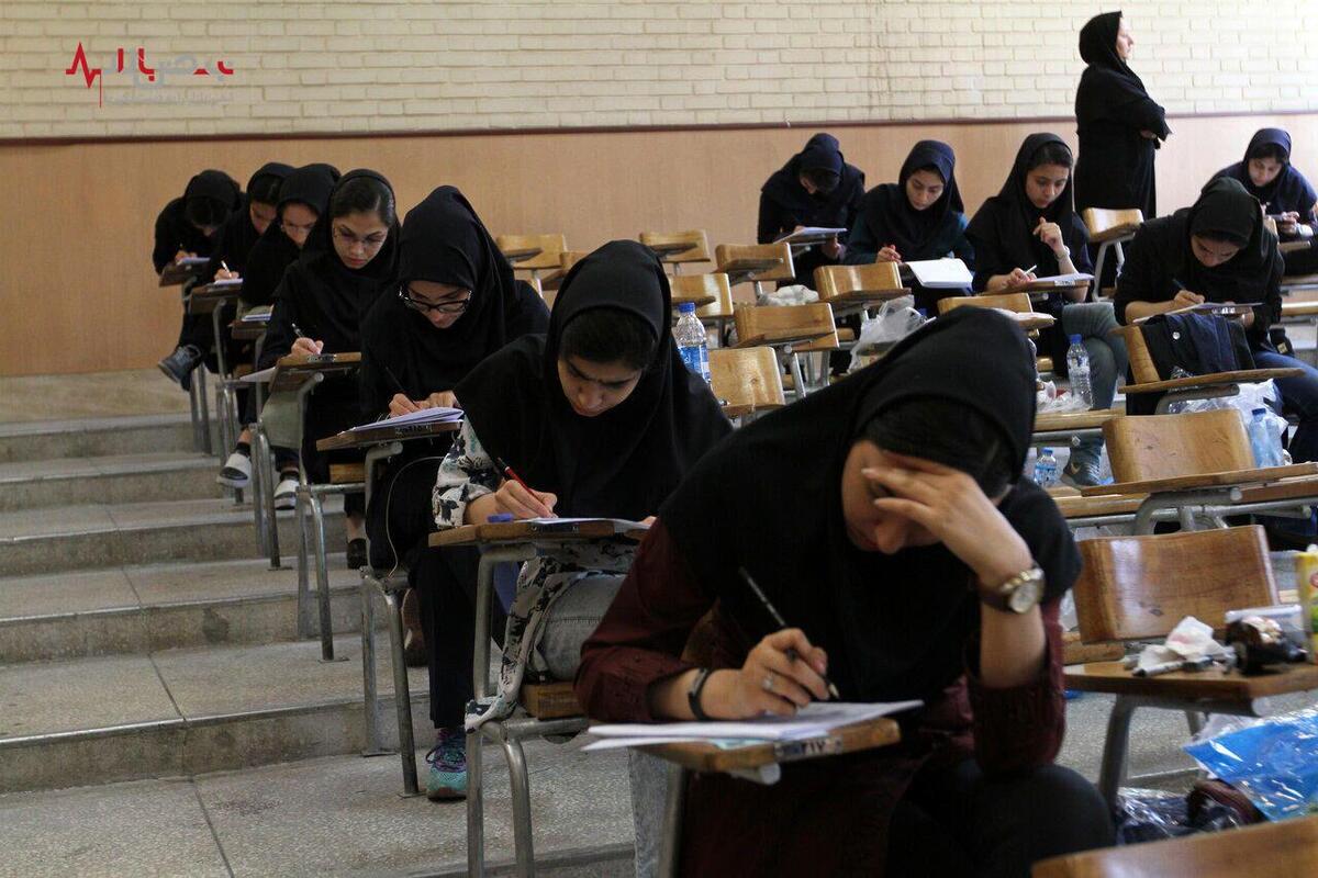 ثبت نام جاماندگان کنکور از فردا آغاز می شود