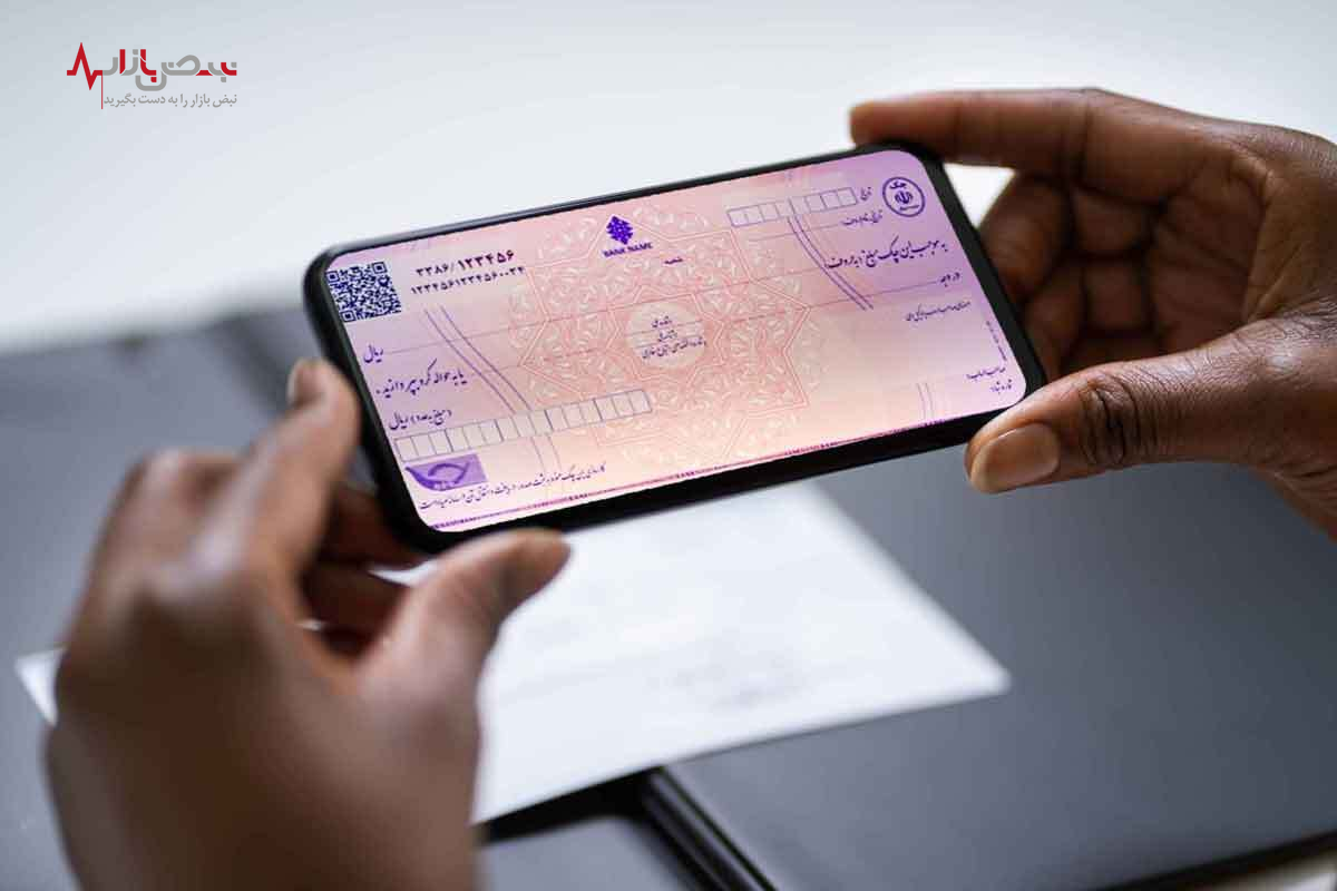 جزئیات تازه از الکترونیکی شدن تمام چک‌ها