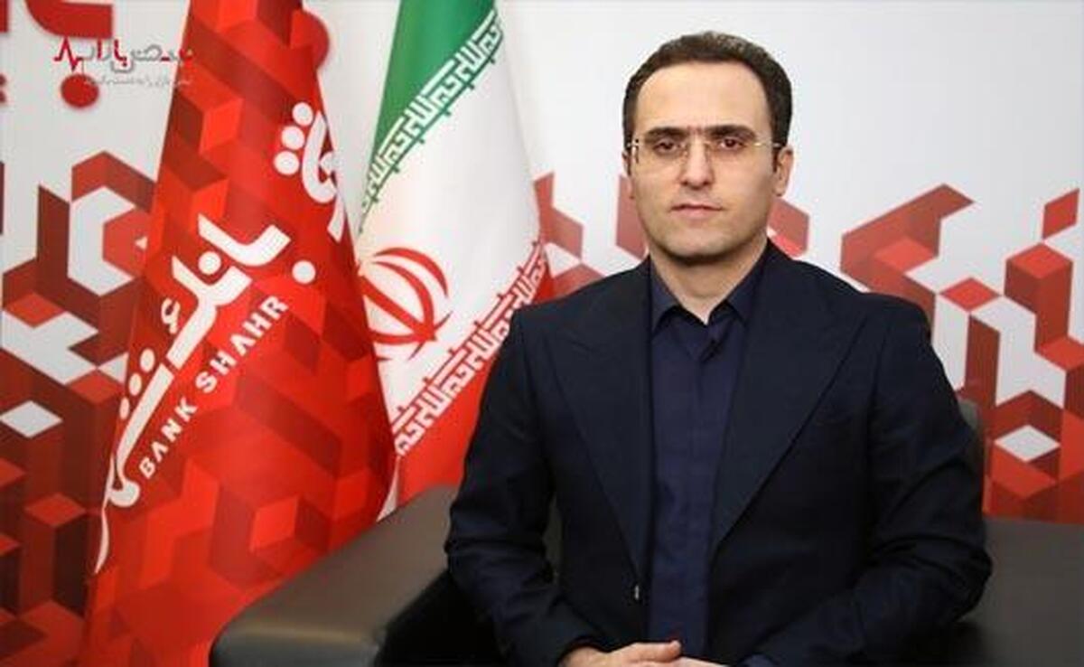 امکان بیمه صندوق امانات در بانک شهر برای مشتریان فراهم شد