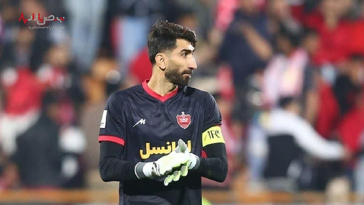 بیرانوند موظف به پرداخت غرامت ۲۰ میلیاردی به پرسپولیس شد