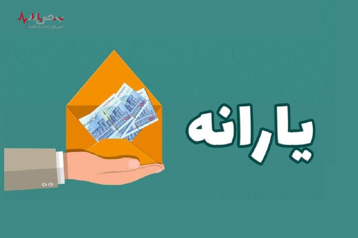 دهک‌بندی خانوار‌ها از این تاریخ تغییر خواهد کرد