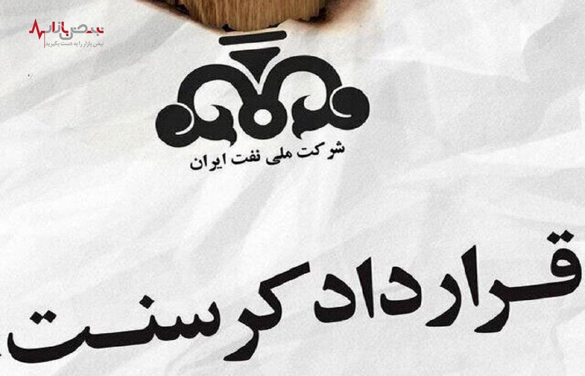 صفر تا صد اتفافات و حواشی پرونده کرسنت از سال ۱۳۸۱ تا  مناظرات انتخابات ریاست جمهوری  ۱۴۰۳