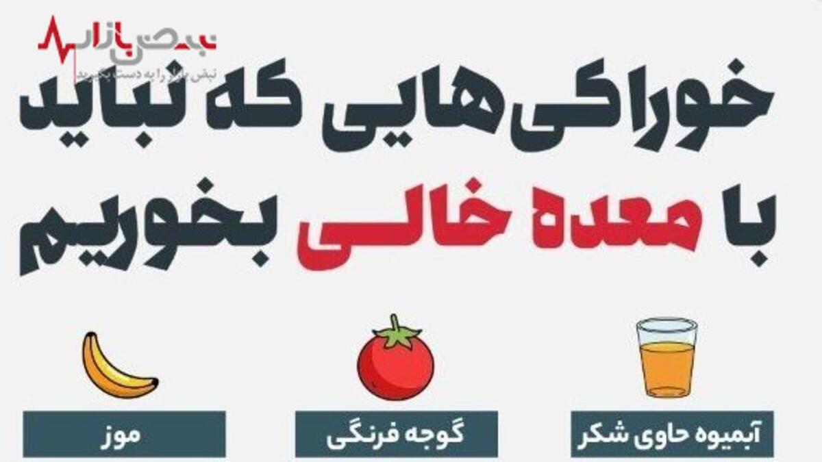 اشتباهات رایج صبحگاهی که عمرتان را کوتاه می‌کند