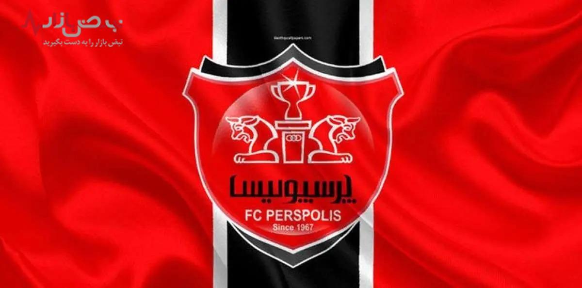 پرسپولیس و قرارداد میلیاردی/ سرازیر شدن ۳۵ میلیارد تومان به حساب پرسپولیس