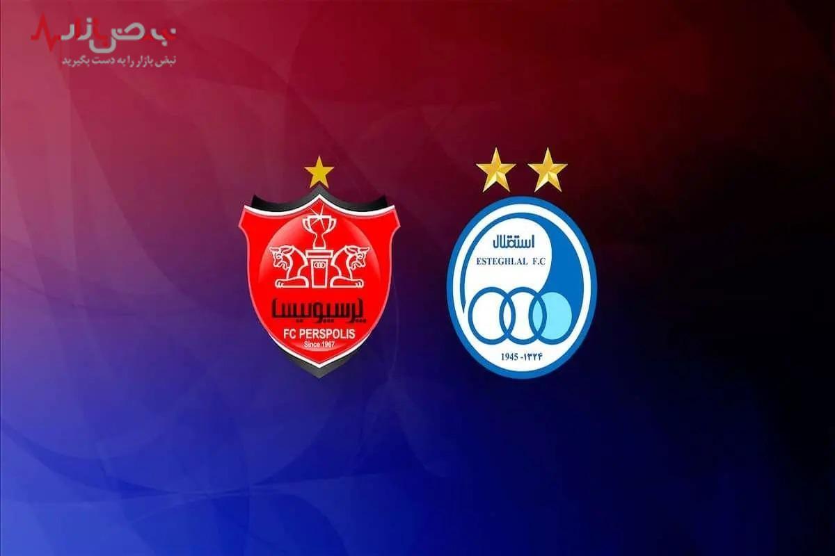 رقابت استقلال و پرسپولیس برای ۸۰۰ هزار دلار