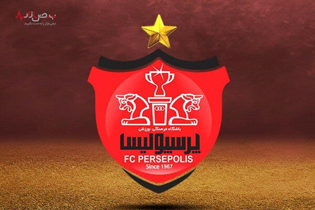 بمب جدید میلانی پرسپولیس