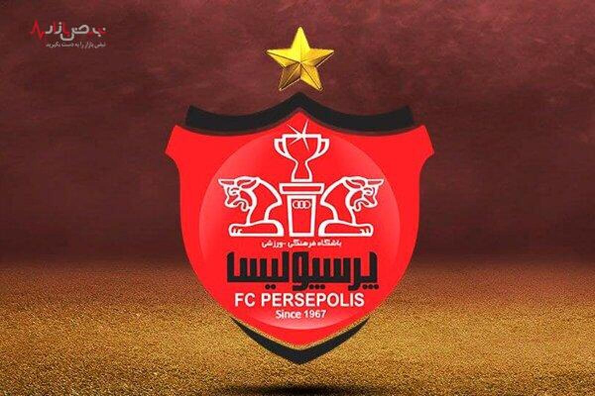 خبر تازه برای پرسپولیسی ها/ مهاجم جدید به پرسپولیس می آید