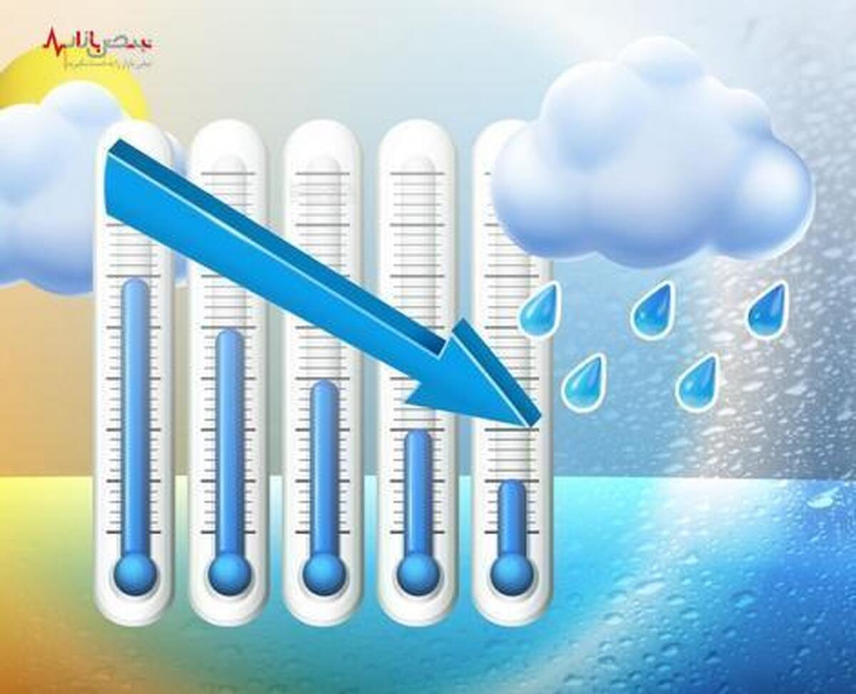 هشدار مهم هواشناسی برای این استان / افزایش دما در راه است